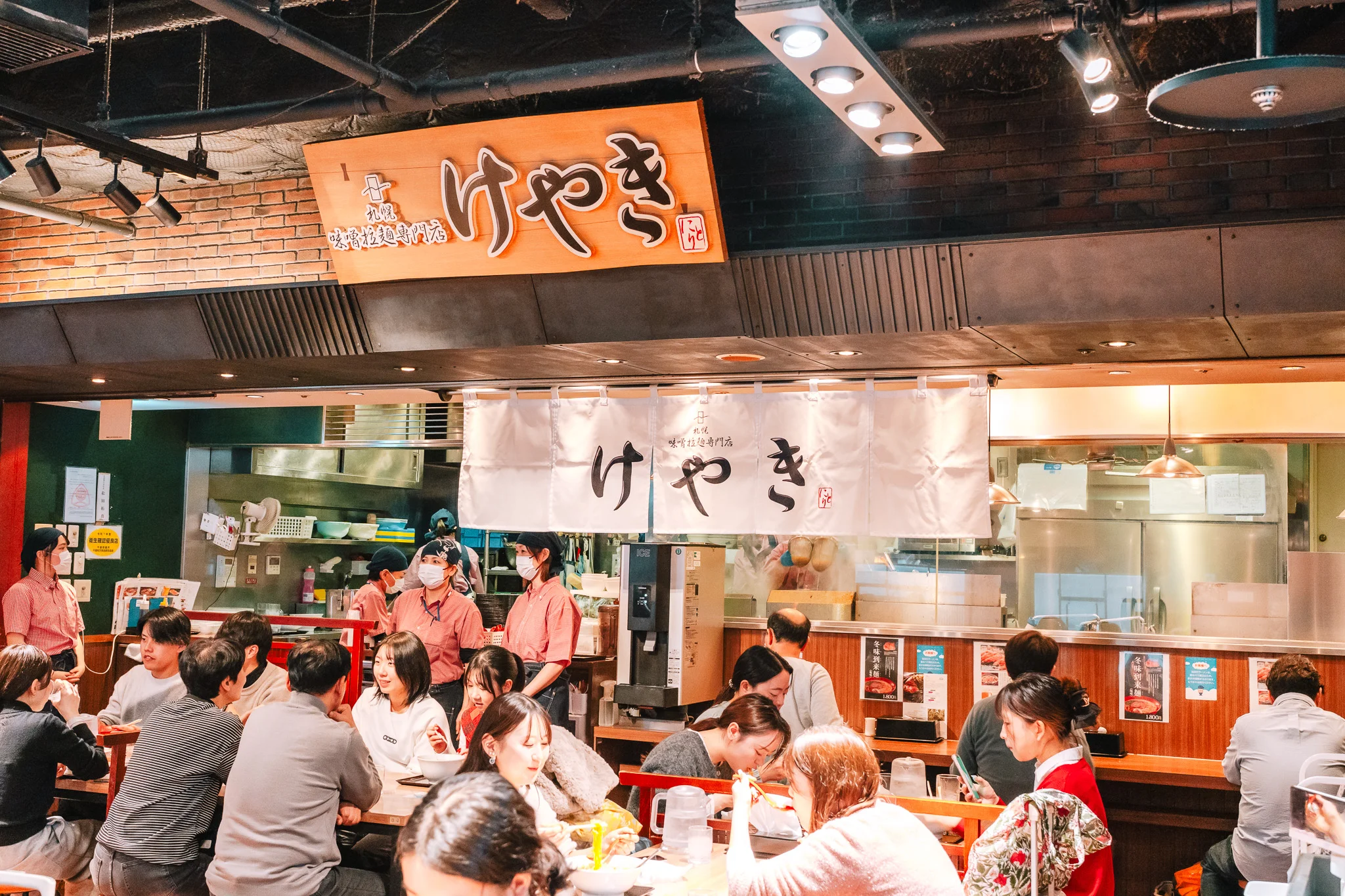 けやき 新千歳空港店 店内