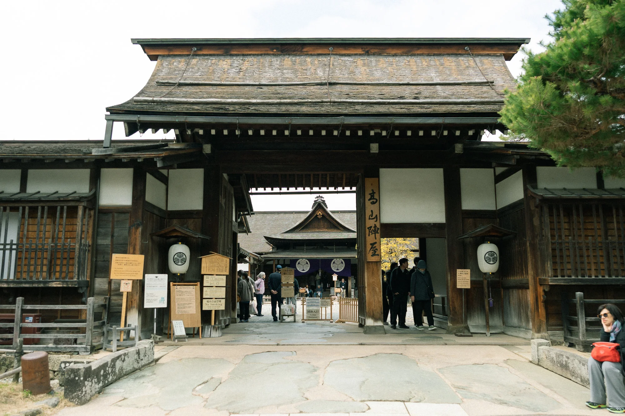高山陣屋の表門